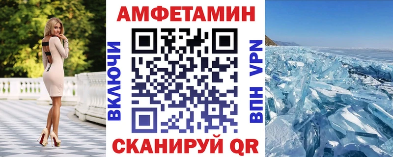 АМФ Premium  как найти наркотики  Михайловск 