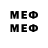 Amphetamine 97% meloid