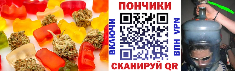 Печенье с ТГК марихуана  Михайловск 