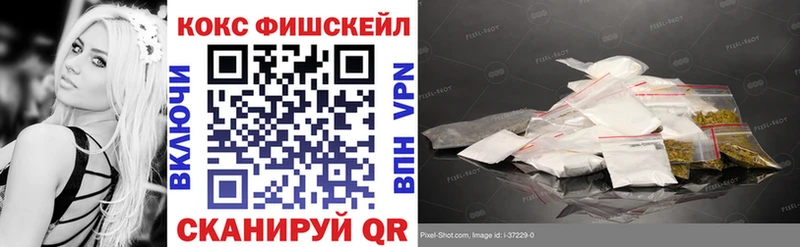КОКАИН Боливия  цена наркотик  Михайловск 