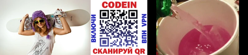 площадка формула  гидра ссылки  Михайловск  Кодеин Purple Drank 