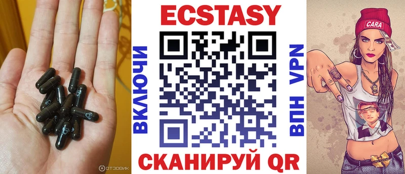 Ecstasy ешки закладки OMG Михайловск