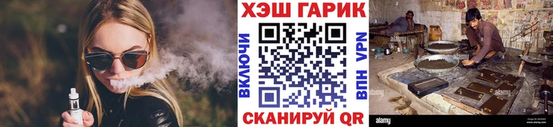 ГАШ Изолятор Михайловск