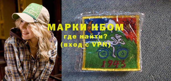 спиды Балабаново