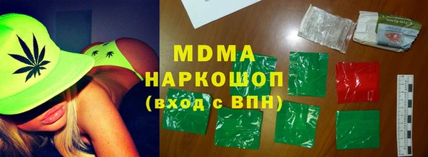 мяу мяу мука Балахна