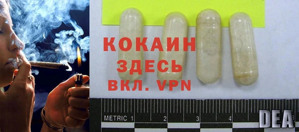 спиды Балабаново