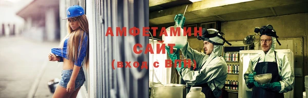 спиды Балабаново