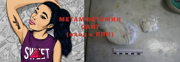 спиды Балабаново