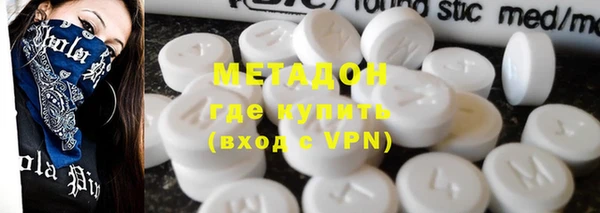 дурь Рославль