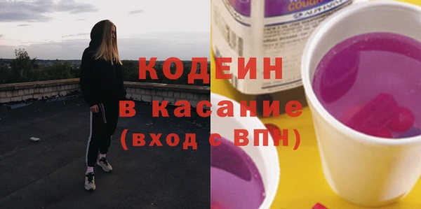 мяу мяу мука Балахна