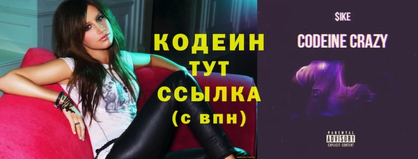 мяу мяу мука Балахна