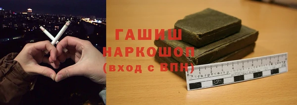 спиды Балабаново