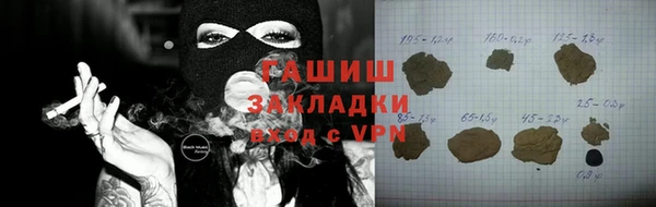 ECSTASY Аркадак