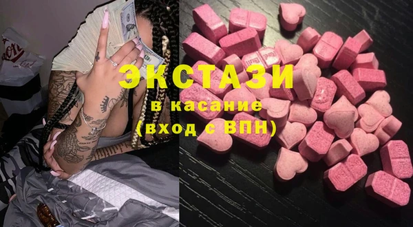 мяу мяу мука Балахна