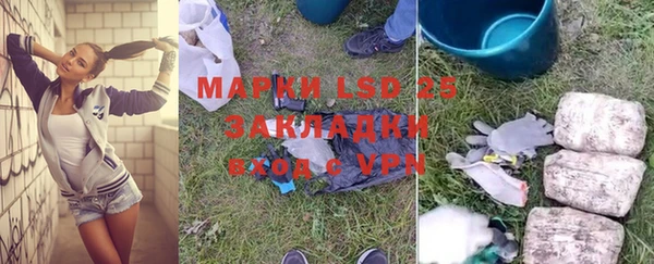 мяу мяу мука Балахна