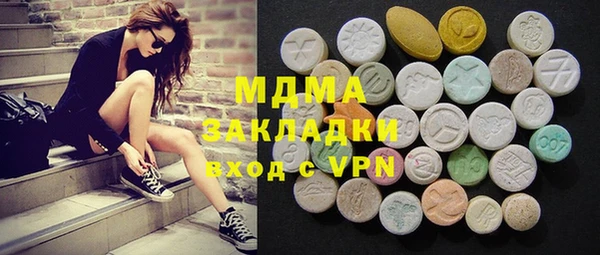 мяу мяу мука Балахна