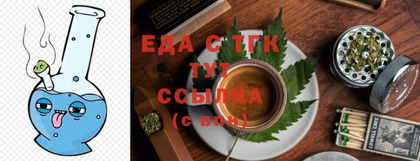 мяу мяу мука Балахна