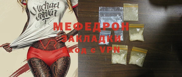 гидра Россошь
