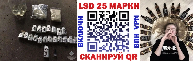 купить   Михайловск  LSD-25 экстази кислота 