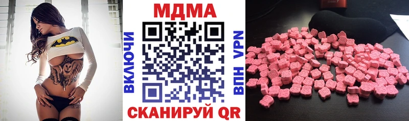 MDMA crystal  Михайловск 