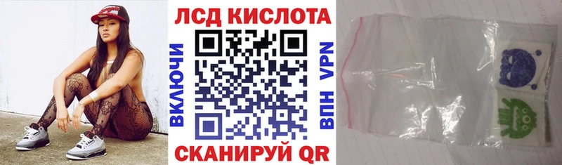 дарк нет какой сайт  Михайловск  Наркотические марки 1500мкг 