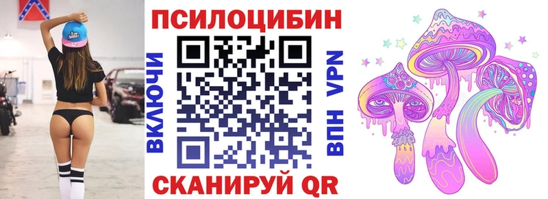что такое наркотик  Михайловск  Галлюциногенные грибы мухоморы 